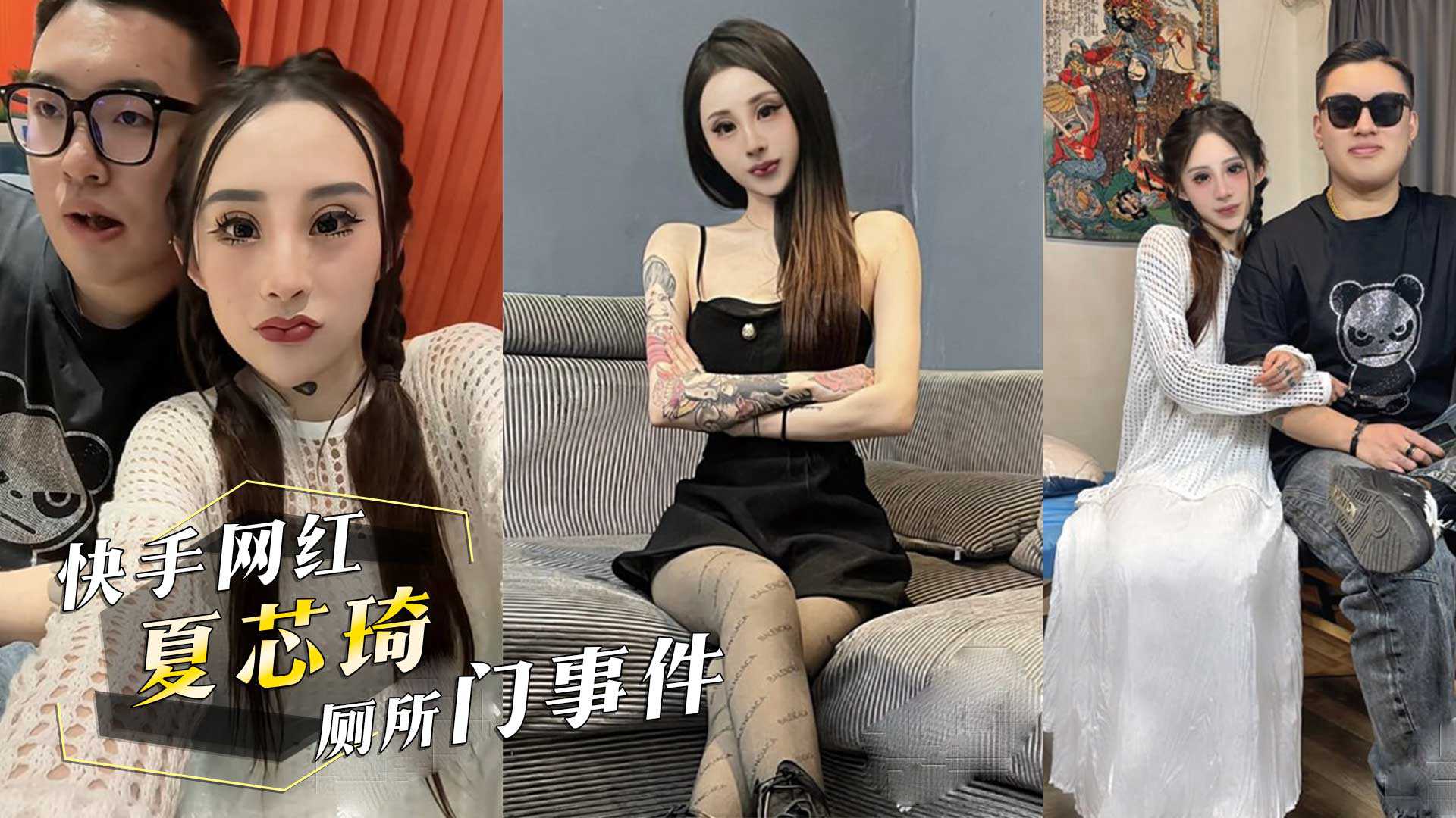 5b+r5omL572R57qi44CO5aSP6Iqv55Cm44CP5Y6V5omA6Zeo5LqL5Lu277yB5YWs5Y6V5YaF55S35Y+L5ouJ5a6M5bGO77yM5aW555u05o6l5q+S6b6Z5Y+j5Lqk55So5Zi06IiU5bmy5YeA77yB