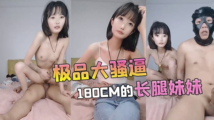 44CQ5p6B5ZOB5aSn6aqa6YC844CRMTgwY23nmoTplb/ohb/lprnlprkwMOWQjue6r+assuWkqeiKseadv+eyieWYn+WYn+eahOiDtOS9k+WcuuWcuuS6uuawlOeZu+mhtumDveiiq+i/meWwj+mqmui0p+WQuOW8leS9j+S6hg==