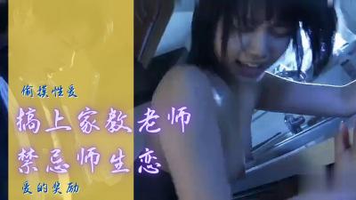 44CQ5LiJ57qn44CR44CK5YaN6KeB5LqG5a625bqt5pWZ5biI44CL