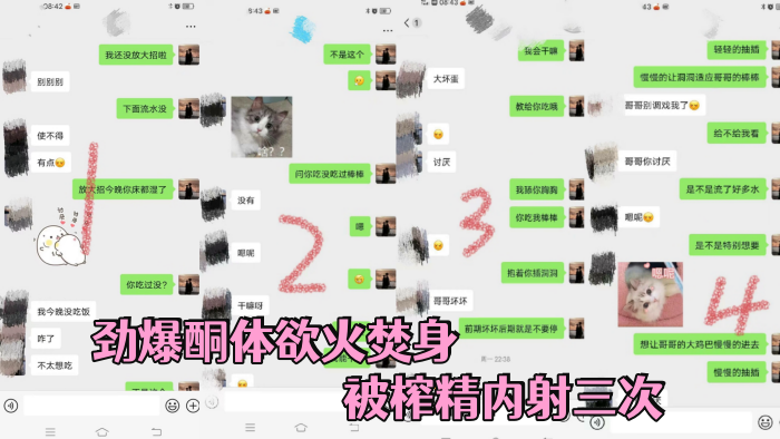 VklQ44CQ5YWE5aa55Lmx5Lym44CRIOmVnOWJjeeWr+eLguWQjuWFpei+k+WHuiDlirLniIbpha7kvZPmrLLngavnhJrouqsg6KKr5qao57K+5YaF5bCE5LiJ5qyhIOi6q+S9k+iiq+aKveW5suS6hg==