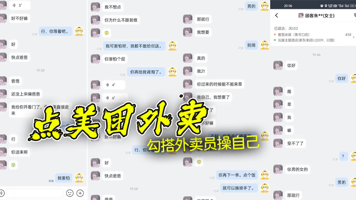 54K5576O5Zui5aSW5Y2W5Yu+5pCt5aSW5Y2W5ZGY5pON6Ieq5bex
