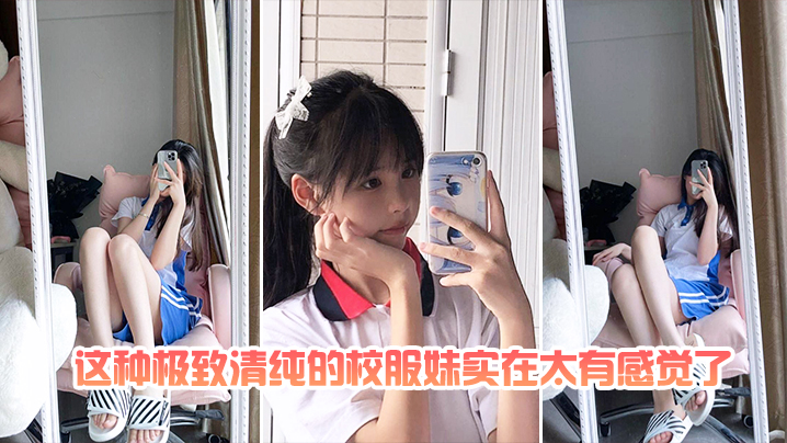 6L+Z56eN5p6B6Ie0PGVtPua4hee6rzwvZW0+55qE5qCh5pyN5aa55a6e5Zyo5aSq5pyJ5oSf6KeJ5LqG