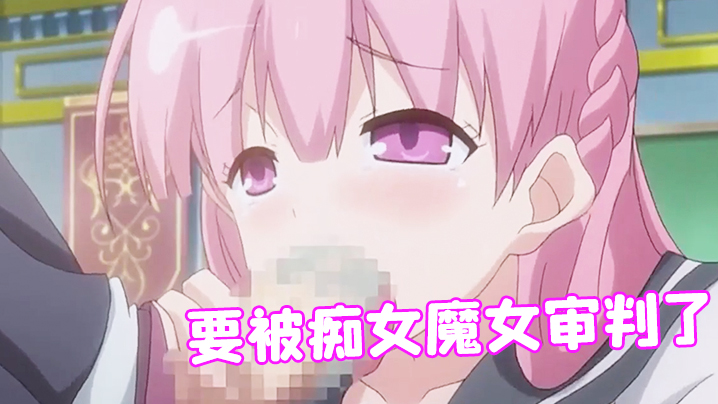 6KaB6KKr55e0PGVtPuWlszwvZW0+6a2UPGVtPuWlszwvZW0+5a6h5Yik5LqG