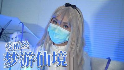 54ix5Li95Lid5qKm5ri45LuZ5aKD55qEIQ==