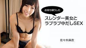aGV5em9faGRfMjc5NF9mdWxsLeOBiuaMgeOBoeW4sOOCiuOBl+OBn+OCueODrOODs+ODgOODvOe+juWls+OBqOODqeODluODqeODluS4reOBoOOBl1NFWCAtIOS9kOOAheacqOm6u+iho+OAgi4=