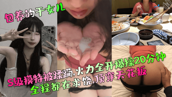 VklQ44CQ5YyF5YW755qE5bmy5aWz5YS/44CRU+e6p+aooeeJueiiq+i5gui6jyzngavlipvlhajlvIDniIbmk40yMOWIhumSnyzlhajnqIvpg73lnKjmsYLppbYs6aG256m/5aSp6Iqx5p2/77yB