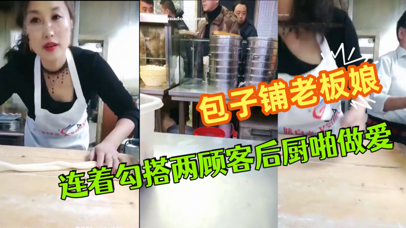 5p6B5ZOB54iG5Lmz5b6h5aeQ5YyF5a2Q6ZO66ICB5p2/5aiY44CO54uQ54u457K+44CP5Yqy54iG55u05pKtIOi/nuedgOWLvuaQreS4pOmhvuWuouWQjuWOqOWVquWBmueIsSDml6DlpZfniIboj4rkuK3lh7og5bmy5a6M5YaN5Y675Y2W5YyF5a2Qfg==