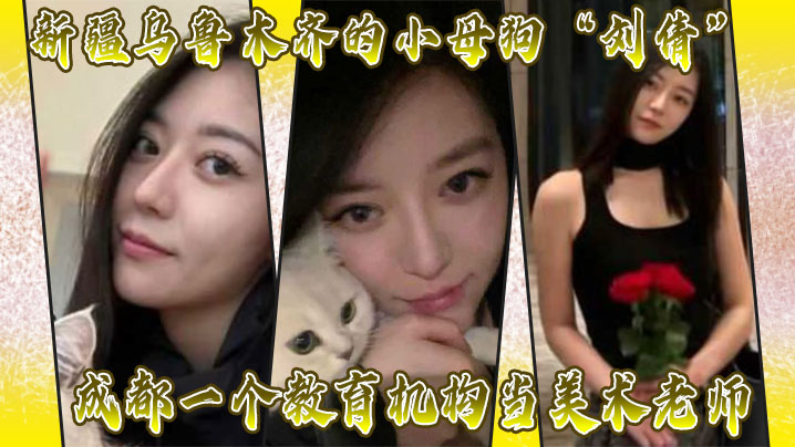 5paw55aG5LmM6bKB5pyo6b2Q55qE5bCP5q+N54uX4oCc5YiY5YCp4oCd5oiQ6YO95LiA5Liq5pWZ6IKy5py65p6E5b2T576O5pyv6ICB5biI