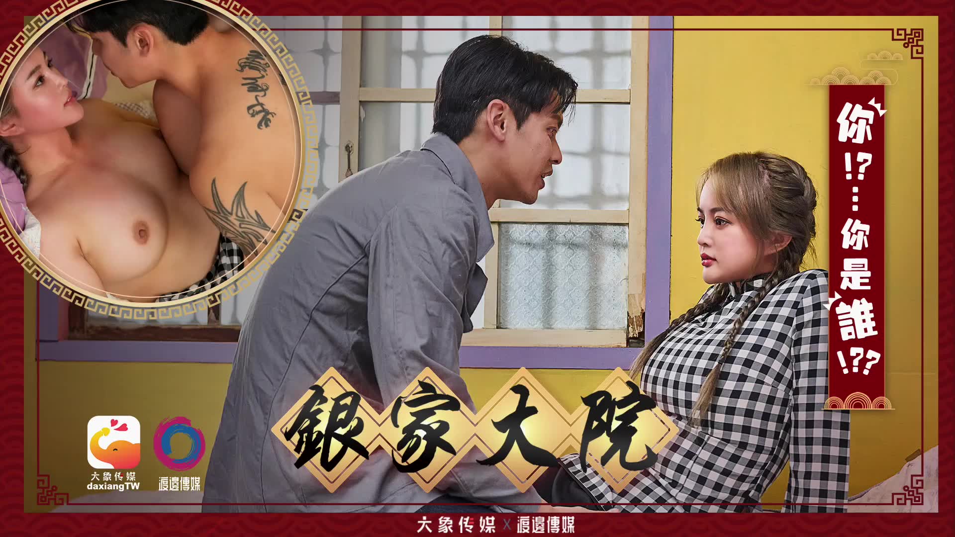 REEtMDAwOCDpioDlrrblpKfpmaIg5L2g5piv6Kqw