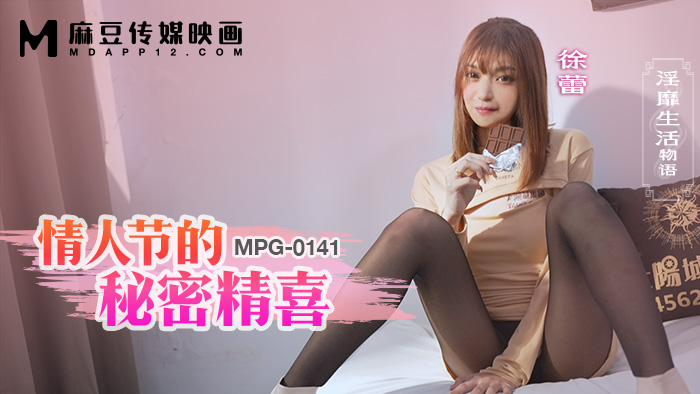 TVBHLTAxNDEg5oOF5Lq656+A55qE56eY5a+G57K+5ZacIOa3q+mdoeeUn+a0u+eJqeiqng==