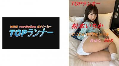 NzE4WVpGMDAy44OI44OD44OX44Op44Oz44Kr44O8IOadvuacrOOBhOOBoeOBiy4=