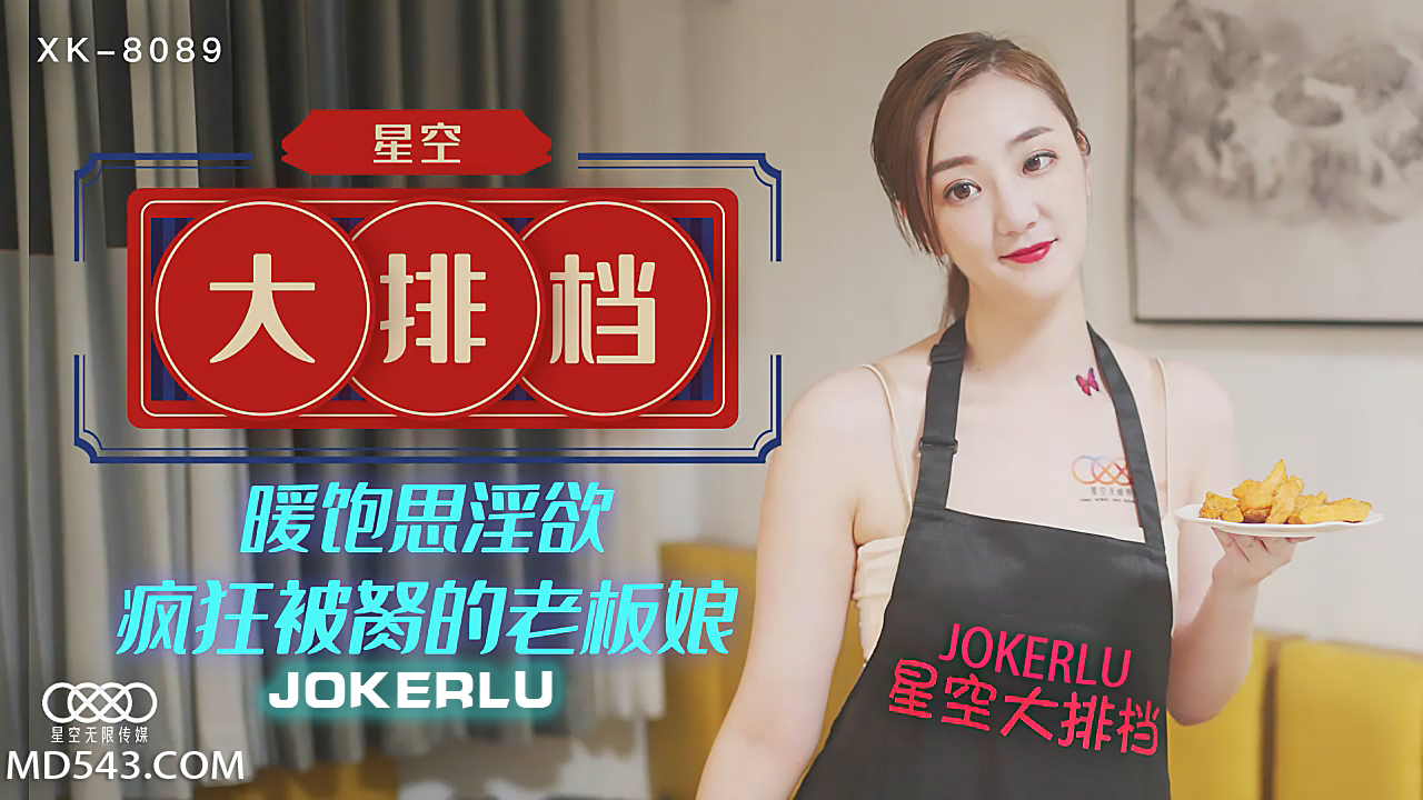 WEs4MDg544CK5pif56m65aSn5o6S5qGj44CL5pqW6aWx5oCd5rer5qyy55av54uC6KKr6IOs55qE6ICB5p2/5aiYLg==