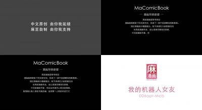 6bq76LGG5LiJ5Y2B5aSp54m55Yir5LyB5YiSIERheTA34oCU5oiR55qE5py65Zmo5Lq65aWz5Y+LLg==