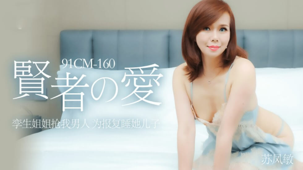 5p6c5Ya75Lyg5aqSLei0pOiAheeahOeIseWtqueUn+WnkOWnkOaKouaIkeeUt+S6uuS4uuaKpeWkjeS7luedoeWlueWEv+WtkC3oi4/lh6TmlY8=