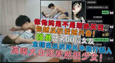 5by65pq05YWE5byfMDDlkI7lpbPlj4su