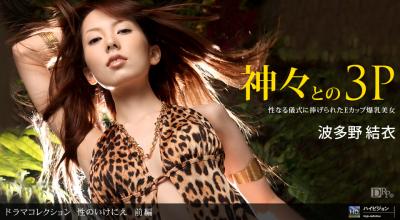 5oCn44Gu44GE44GR44Gr44GI44CA44OI5YmN57yWLg==