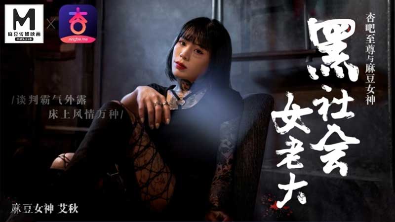 6buR56S+5Lya5aWz6ICB5aSn6LCI5Yik6Zy45rCU5aSW5ryP5bqK5LiK6aOO5oOF5LiH56eN6Im+56eLLg==