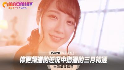 5YGc5pu06aKR6YGT55qE6L+R5Ya15Lit5oyH6YCa55qE5LiJ5pyI57K+6YCJ