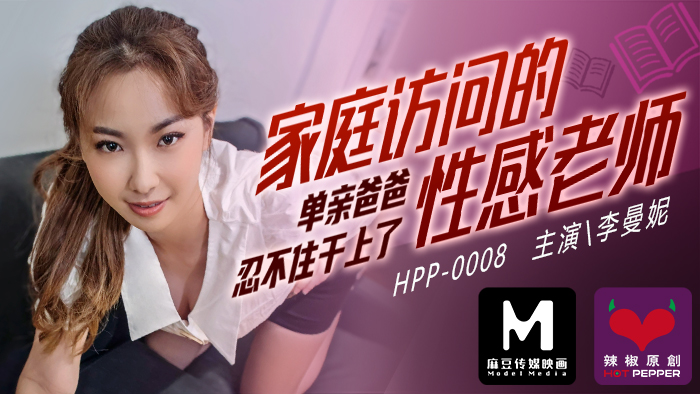 6bq76LGG5a+85ryU57O75YiX5a625bqt6K6/6Zeu55qE5oCn5oSf6ICB5biIX+WNleS6sueIuOeIuOW/jeS4jeS9j+W5suS4iuS6huWumOe9kS4=