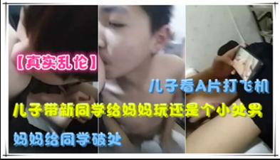 5YS/5a2Q5bim5paw5ZCM5a2m57uZ5aaI5aaI546p77yM6L+Y5piv5Liq5bCP5aSE55S377yM5aaI5aaI57uZ5ZCM5a2m56C05aSELg==