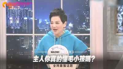 5Li75Lq65L2g55yf55qE5oeC5q+b5bCP5a2p5ZCX77yf