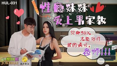 SFVMMDMx5oCn55i+5aa55aa544Gu56eY5a+G5o6I5Lia77ya6aWl5ri05a625pWZ5ZOl5ZOl55qE6IKJ5qOS6LCD5pWZ5a6e5b2V