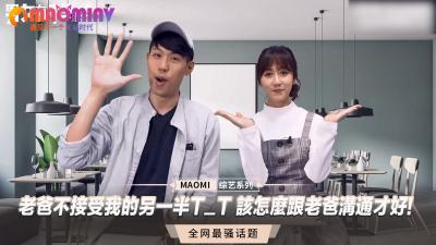 6ICB54i45LiN5o6l5Y+X5oiR55qE5Y+m5LiA5Y2KVF9UIOivpeaAjuW5uui3n+iAgeeIuOayn+mAmuaJjeWlvSEu