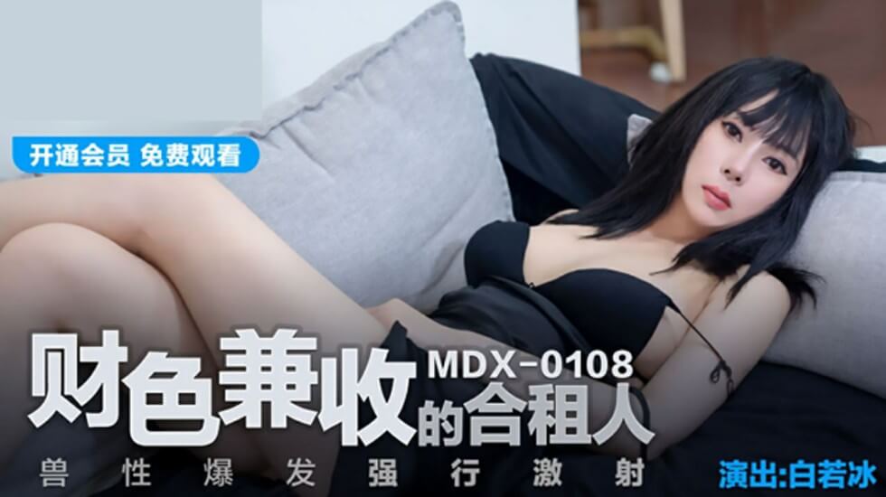 6LSi6Imy5YW85pS255qE5ZCI56ef5Lq65YW95oCn54iG5Y+R5by66KGM5r+A5bCE55m96Iul5Yaw