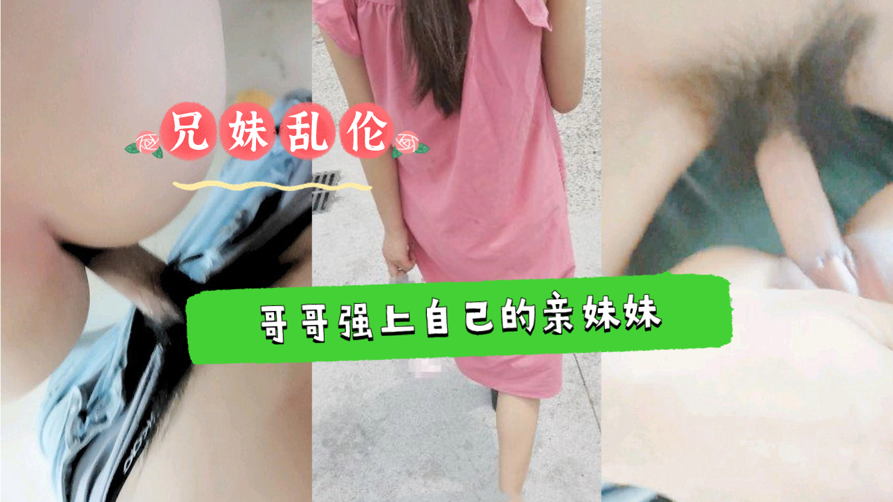 44CQ5YWE5aa556aB5pat44CRPGVtPuWtpueUnzwvZW0+5aa55Y+N5oqX5peg5pWI77yB5by65Yq/5YWE6ZW/5by65Yi25byA5Y+R6IKJ5L2TIOS6suWmuemipOaKlumrmOa9ruWunuW9leOAkOS5seS8puayieaypuOAkQ==
