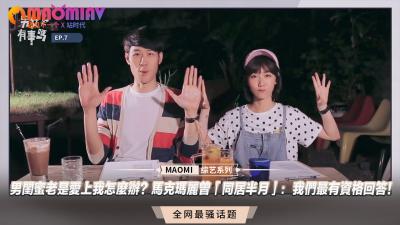 55S36Ze66Jyc6ICB5piv54ix5LiK5oiR5oCO5bm65Yqe77yf6ams5YWL546b5Li95pu+44CM5ZCM5bGF5Y2K5pyI44CN77ya5oiR5Lus5pyA5pyJ6LWE5qC85Zue562U77yBLg==