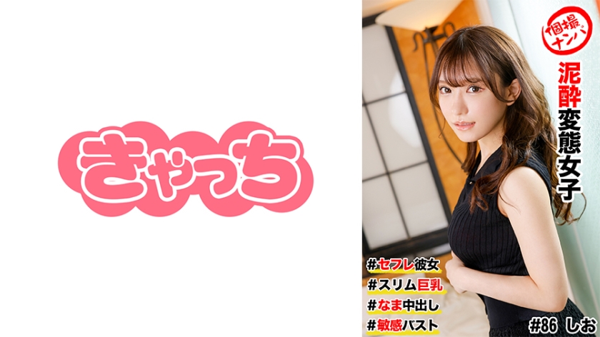 NTg2SE5IVS0wMDg2IOS4quaSruODiuODs+ODkSDvvIPjgrvjg5Xjg6zlvbzlpbMgI+OCueODquODoOW3qOS5syDvvIPms6Xil4/lpInmgIHlpbPlrZAgIyDjgarjgb7kuK3lh7rjgZcgI+aVj+aEn+ODkOOCueODiA==