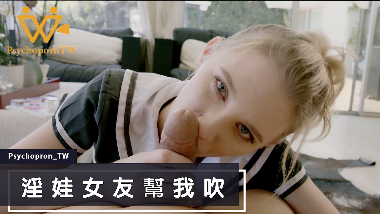 UEhVUzAwMyDoibLmjqflpbPlj4vnmoTpurvosYblkLnlpY/lr6bpjIQg5rer5aiD5aWz5Y+L55qE5rex5ZaJ57WV5rS7