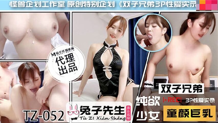 44CQ5YWU5aWz6YOO44CR5YWU5a2Q5pyA5paw5Yqb5L2cVFowNTIg5Y+M6IOe6IOO5YWE5byf5r+A5oOFM1Ag5Lit5paH5a2X5bmV5a6M5pW05pS25b2V