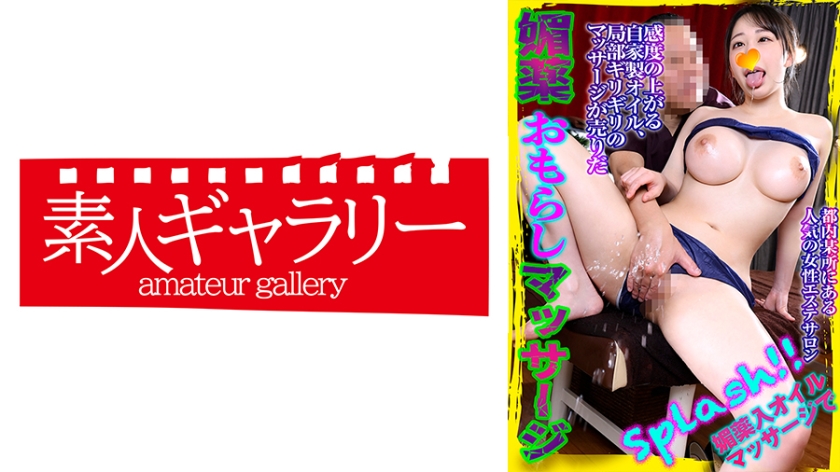 NzM5QllLTS0wMDQg5oCn5oSfPGVtPuWls+elnjwvZW0+44G+44KG44G/55qE6K+x5oOR5LmL5aSc