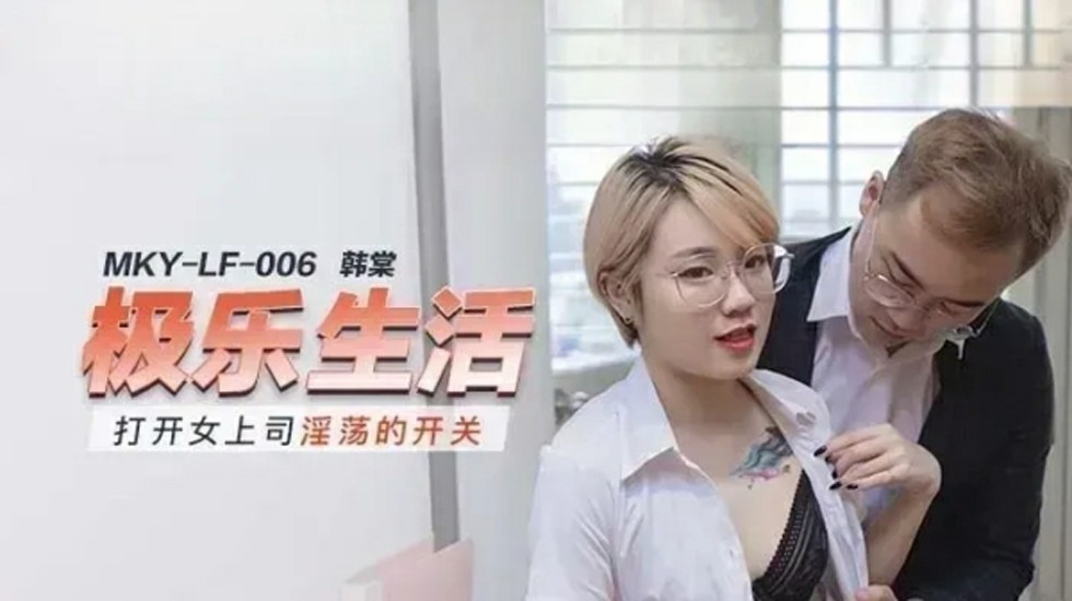 5omT5byAPGVtPuWlszwvZW0+5LiK5Y+45rer6I2h55qE5byA5YWz6Z+p5qOg