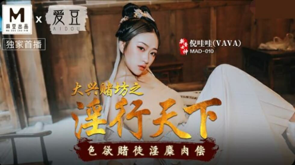 5aSn5YW06LWM5Z2K5LmL5rer6KGM5aSp5LiL6Imy5qyy6LWM5b6S5rer57Oc6IKJ5YG/5YCq5ZOH5ZOH