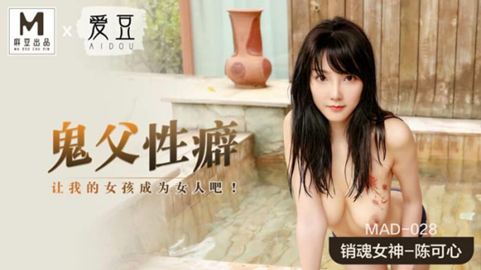 6ay854i25oCn55mW6ZmI5Y+v5b+D