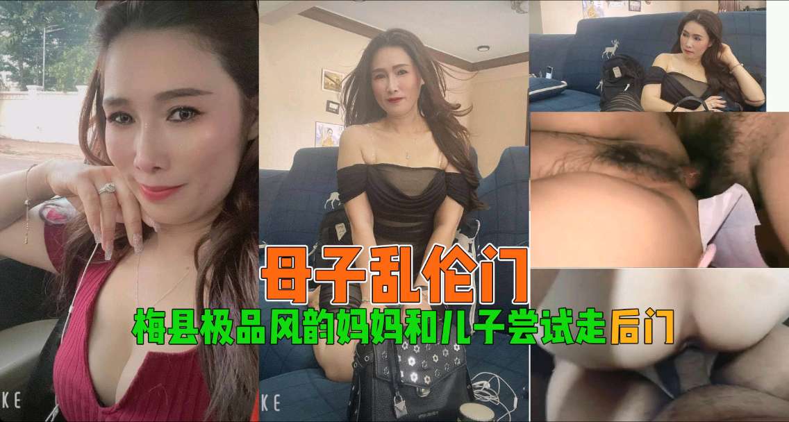 44CQ6L+R6Kaq55u45aem44CR5qKF55yM44Gu6LaF44Ko44Ot54af5aWz5q+N44GV44KT44GM5oGv5a2Q44Go44Ki44OK44Or5Yid5oyR5oim77yB6KOP56m06ZaL55m644Gu56aB5pat5oCn5Lqk
