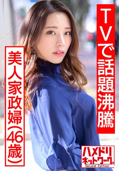 SE1ETlYtNDMxLOOAkOejgeWKm+OAkeOAkFRW44Gn6Kmx6aGM5rK46aiw44Gu576O5Lq65a625pS/5amm44GV44KT44CR5rWB5Ye65pig5YOP44CC5pem6YKj44Gr5YaF57eS44Gn6Iul44GE44Oi44OH44Or44Go44OX44Op44Kk44OZ44O844OI44K744OD44Kv44K55pKu5b2x44GX55Sf5Lit5Ye644GXLOe0oOS6uijntKDkurop