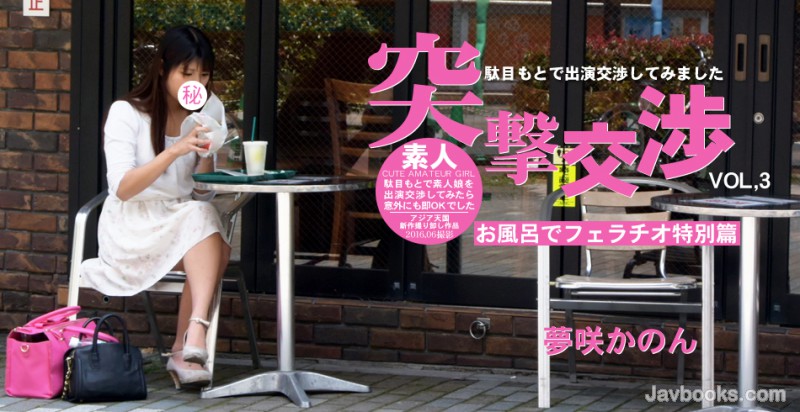 YXNpYXRlbmdva3UtMDY5MSzjgJDno4HlipvjgJHpp4Tnm67jgoLjgajjgafntKDkurrlqJjjgpLlh7rmvJTkuqTmuInjgZfjgabjgb/jgZ/jgonmhI/lpJbjgavjgoLljbNPS+OBp+OBl+OBnyDnqoHmkoPkuqTmuIkg5aSi5ZKy44GL44Gu44KTIOOBiumiqOWRguOBp+ODleOCp+ODqeODgeOCqueJueWIpeevhyBWT0wzLOe0oOS6uijntKDkurop