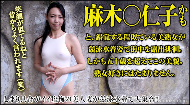 MDgyOTE0XzIzNizjgJDno4HlipvjgJHkupTljYHot6/nhp/lpbPjga7liJ3kvZPpqJMg44Cc56u25rOz5rC0552A44Gn44Kk44K/44K344Gf44GE44CcLOe0oOS6uijntKDkurop