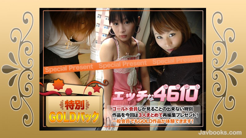 SDQ2MTAta2kyMTExMDYs44CQ56OB5Yqb44CR44K044O844Or44OJ44OR44OD44KvIDIw5q2zLOe0oOS6uijntKDkurop