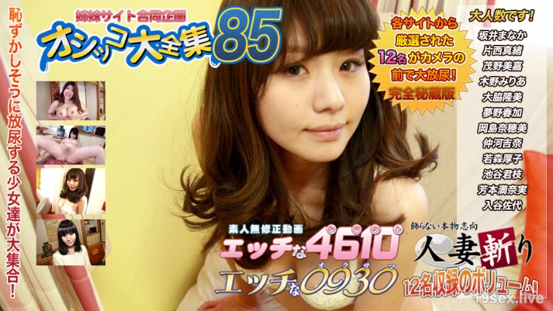 SDQ2MTAta2kyNDA0MjAs44CQ56OB5Yqb44CR44GK44GX44Gj44GT54m56ZuGLOe0oOS6uijntKDkurop