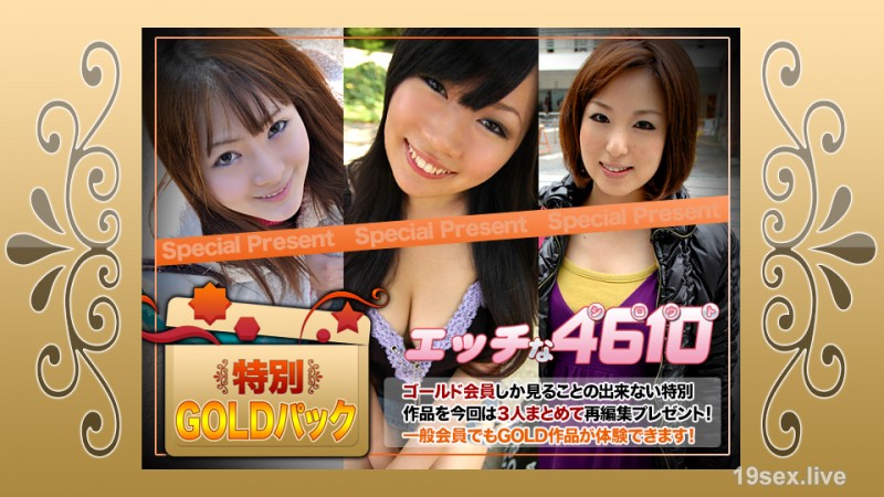 SDQ2MTAta2kyNDA3Mjcs44CQ56OB5Yqb44CR44K044O844Or44OJ44OR44OD44KvIDIw5q2zLOe0oOS6uijntKDkurop