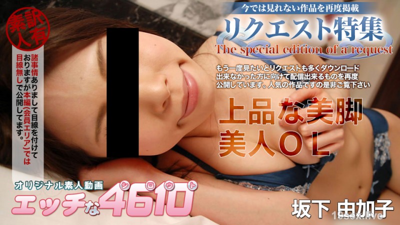 SDQ2MTAta2kyNDEwMjks44CQ56OB5Yqb44CR5Z2C5LiLIOeUseWKoOWtkCAyMOatsyzntKDkuroo57Sg5Lq6KQ==