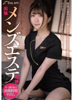 S09KQS0wMTcs44CQ56OB5Yqb44CR5Ye65by144Oh44Oz44K644Ko44K544OG56CU5L+uIOeglOS/ruOBruacgOS4reOBoOOBkeOBqeaMv+OCjOOBn+OBj+OBquOBo+OBoeOCg+OBo+OBny4uLiDmjL/jgozjgaHjgoPjg4Djg6HjgaPjgaboqIDjgo/jgozjgabjgovjgZHjgakuLi4g44Kq44O844OK44O844Gr44Gv5YaF57eS44GnLi4uIOS5g+WSsuODn+OCr+ODqyzkuYPlkrLjgb/jgY/jgoso5LmD5ZKy44G/44GP44KLKQ==